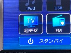 ナビゲーションにはテレビチューナーも付いてます。お出掛け先でも見れるって嬉しいですね。 6