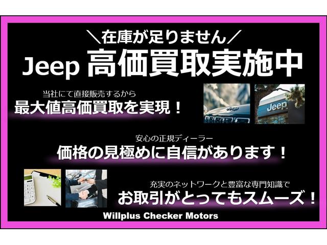 ジープ・ラングラーアンリミテッド サハラ ワンオーナー LEDライト FSBカメラ レザーシート シートヒーター ステアリングヒーター アダプティブクルーズコントロール アップルカープレイ TV アルパイン製サブウーハー ドライブレコーダー(4枚目)