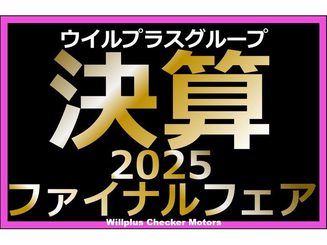 ジープ・レネゲード リミテッド ワンオーナー パノラミックサンルーフ ポーラープランジレザーシート LEDヘッドライト アダプティブクルーズコントロール シートヒーター カープレイ TV Bカメラ ETC(2枚目)