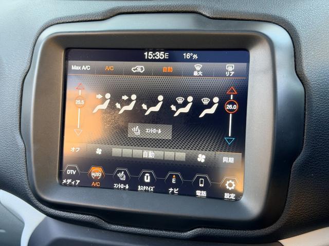 ジープ・レネゲード リミテッド ワンオーナー パノラミックサンルーフ ポーラープランジレザーシート LEDヘッドライト アダプティブクルーズコントロール シートヒーター カープレイ TV Bカメラ ETC(46枚目)