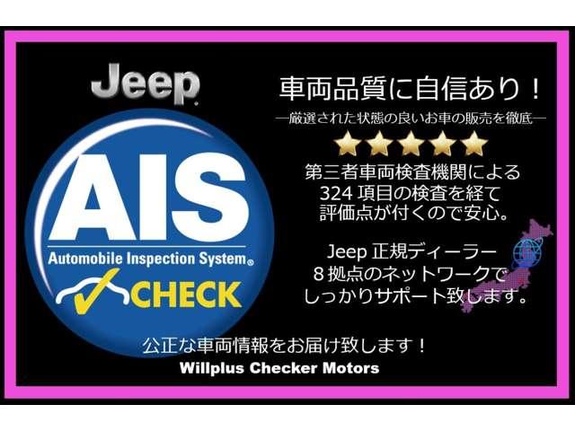 ジープ・ラングラーアンリミテッド ルビコン 4WD ワンオーナー 電動サイドステップ ドライブレコーダー レザーシート カープレイ LEDヘッドライト アダプティブクルーズコントロール TV FSBカメラ(7枚目)