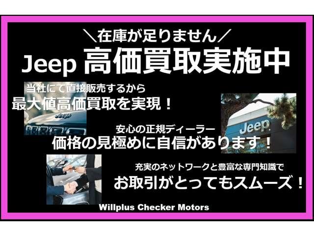 ジープ・ラングラーアンリミテッド サハラ 4WD ワンオーナー TV レザーシート LED アダプティブクルーズコントロール アルパイン製サブウーファー シートヒーター ステアリングヒーター アップルカープレイ ブラインドスポットモニター(5枚目)