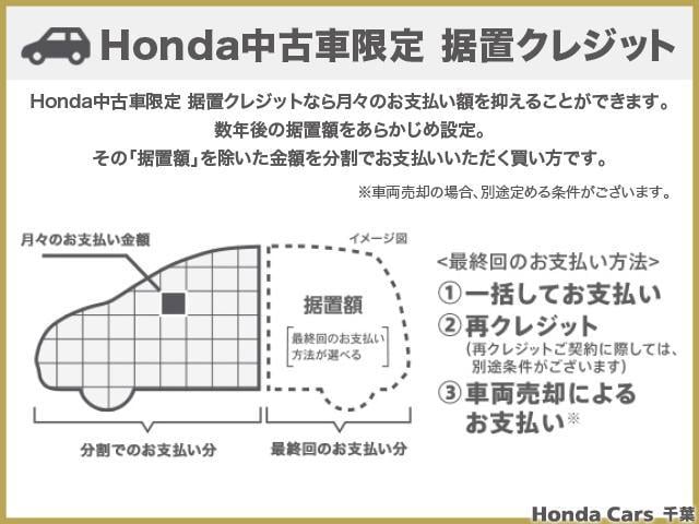 ホンダ ステップワゴンスパーダ