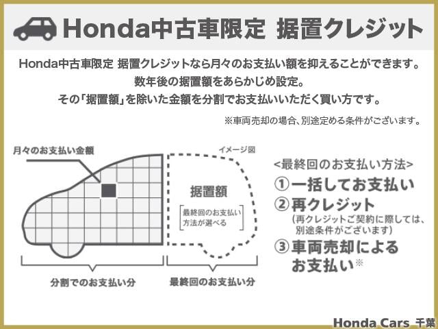 ヴェゼル ＲＳ・ホンダセンシング　１年保証付　運転支援　ドラレコ　ナビ　Ｂカメラ　ＥＴＣ　盗難防止　バックモニター　サイドエアバック　スマ－トキ－　シートヒータ　ＬＥＤライト　地デジＴＶ　ドライブレコーダー装着車　フルオートエアコン（49枚目）