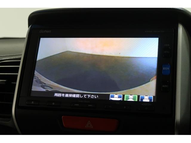 Ｎ－ＢＯＸ Ｇ・Ｌパッケージ　ホンダ認定中古車／スマートキー／横滑り防止装置／バックカメラ／メモリーナビ／インターナビ／片側電動スライドドア／ＥＴＣ／ＣＤ／わんせぐＴＶ／キーレス　電動格納式ミラー　ＡＵＸ対応　ＢＴオーディオ（9枚目）