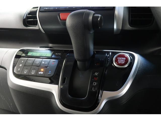 Ｎ－ＢＯＸ Ｇ・Ｌパッケージ　ホンダ認定中古車／スマートキー／横滑り防止装置／バックカメラ／メモリーナビ／インターナビ／片側電動スライドドア／ＥＴＣ／ＣＤ／わんせぐＴＶ／キーレス　電動格納式ミラー　ＡＵＸ対応　ＢＴオーディオ（10枚目）
