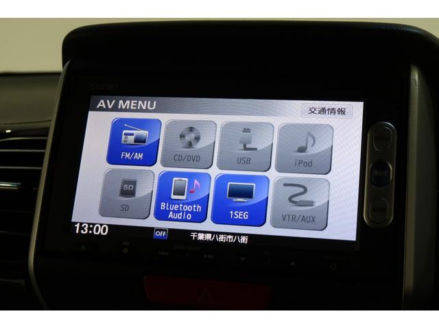 Ｎ－ＢＯＸカスタム Ｇ・ターボＬパッケージ　認定中古車　１年保証付　ナビ　Ｂカメラ　ドラレコ　ＥＴＣ　運転支援　ＡＵＴＯエアコン　サイドカーテンエアバック　盗難警報装置　横滑防止装置　ＰＳ　ＰＷ　ターボエンジン　ＥＣＯモード　運転席エアバッグ（12枚目）