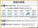 ｅ：ＨＥＶホーム　運転支援ナビＢカメラワンオーナー　１オーナー車　ＥＣＯモード　衝突被害軽減ブレーキ　Ｗエアバッグ　ＬＥＤヘッドランプ　ＵＳＢ接続　スマートキー　ＥＳＣ　イモビライザー　サイドエアバッグ　ＤＶＤ再生可（47枚目）