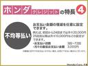 スパーダホンダセンシング　２年保証付運転支援ドラレコナビ　１オ－ナ－　盗難防止装置　ＶＳＡ　地デジ　Ｗエアコン　ＬＥＤライト　三列シート　ＵＳＢ　リアカメラ　Ａクルーズ　オートエアコン　スマートキー　ＤＶＤ　ＥＴＣ車載器（33枚目）