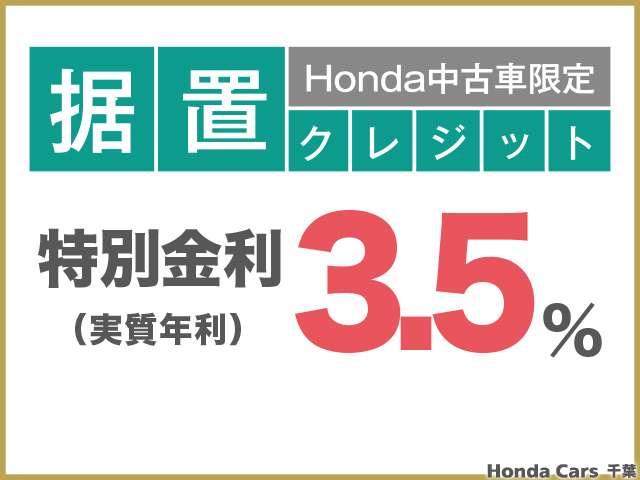 13G・L ホンダセンシング 2年保証付 衝突被害軽減ブレーキ アダプティブクルーズコントロール サイド&カーテンエアバッグ 前後ドラレコ メモリーナビ Bluetooth Bカメラ LEDヘッドライト オートライト ワンオーナー(2枚目)