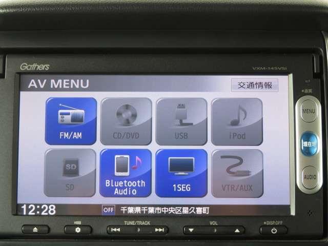G・Aパッケージ ディーラー1年保証 ホンダ認定中古車 メモリーナビ Bluetooth Bカメラ 両側スライド片側電動ドア HIDヘッドライト オートライト 電動格納ミラー 純正AW 横滑り防止装置(5枚目)