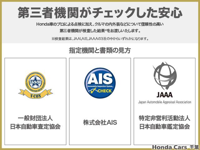ホーム 2年保証付 全国保証 運転支援 ドラレコ 1オーナー クルーズコントロール ETC スマートキー フルセグTV リアカメラ Bluetooth対応ナビ LEDヘッドライト オートマチックハイビーム(40枚目)