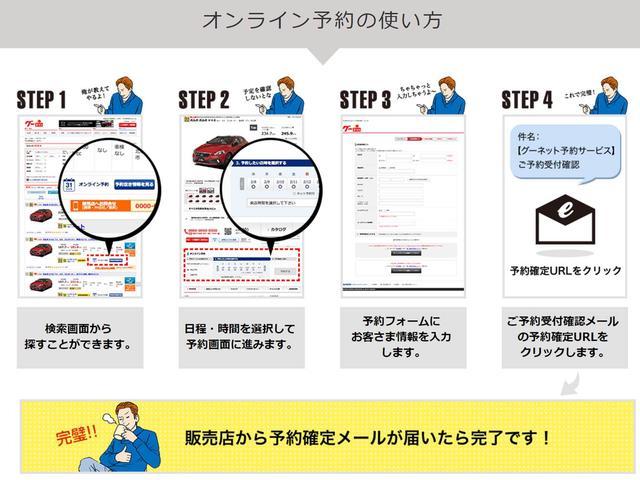 ホーム 2年保証付 全国保証 運転支援 ドラレコ 1オーナー クルーズコントロール ETC スマートキー フルセグTV リアカメラ Bluetooth対応ナビ LEDヘッドライト オートマチックハイビーム(56枚目)