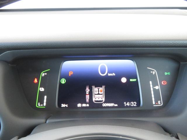 e:HEVホーム 2年保証付デモカー運転支援ドラレコ 誤発進抑制機能 レーンキープ ブルートゥース 1オーナー USB 横滑り防止機能 DVD再生可 スマートキー オートライト フルTV カーテンエアバック 元試乗車(11枚目)