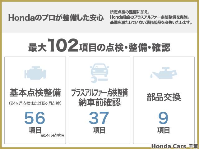 e:HEVホーム 2年保証付デモカー運転支援ドラレコ 誤発進抑制機能 レーンキープ ブルートゥース 1オーナー USB 横滑り防止機能 DVD再生可 スマートキー オートライト フルTV カーテンエアバック 元試乗車(38枚目)