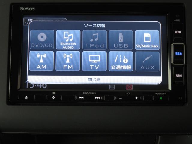 ハイブリッドＧ・ホンダセンシング　２年保証付運転支援ドラレコＢｌｕｅｔｏｏｔ対応ナビシートヒーター　踏み間違い防止　ブルートゥース　オートエアコン　リヤカメラ　ＵＳＢ接続　クルコン　前席シートヒーター　ＤＶＤ再生可能　ＬＥＤライト(8枚目)