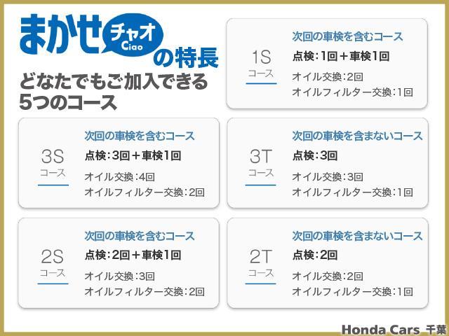 フリード クロスター　２年保証付デモカー運転支援ドラレコ　シートヒータ　フルセグＴＶ　ＥＴＣ　バックカメラ　クルーズコントロール　ブレーキサポート　ＬＥＤヘッドライト　３列シート　オートエアコン　サイドエアバック　ＤＶＤ（51枚目）