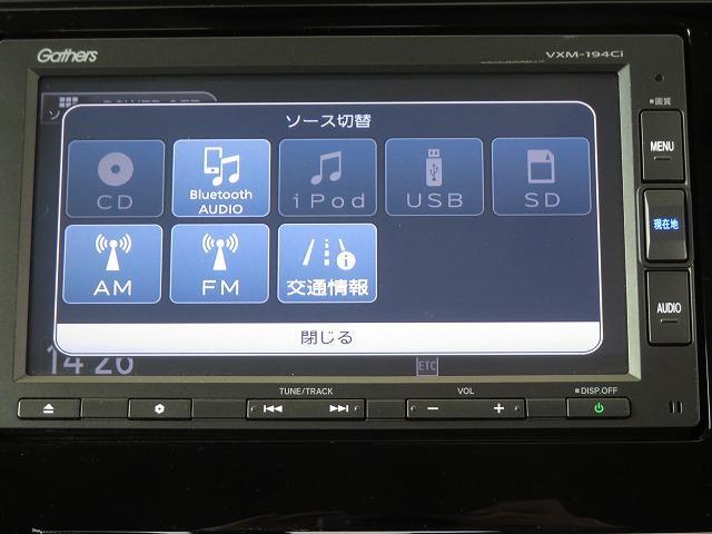 フィット 13G・Lホンダセンシング Bluetooth対応ナビ Hセンシング バックカメラ USB入力端子 クルーズコントロール スマートキー CD LEDオートライト 電動格納ミラー ETC サイドカーテンエアバック リアカメラ(6枚目)