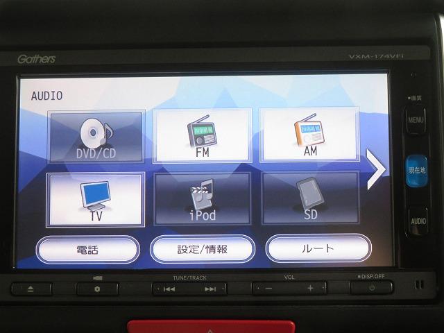 Ｎ－ＢＯＸカスタム ＧターボＳＳパッケージ　ディーラー保証　Ｂｌｕｅｔｏｏｔｈ対応ナビ　衝突被害軽減Ｂ　ＭＴモードパドルシフト　両側電動スライドドア　クルーズコントロール　シートヒーター　ターボ　バックカメラ　フルセグ　ＤＶＤ再生　ＥＣＯＮ（7枚目）