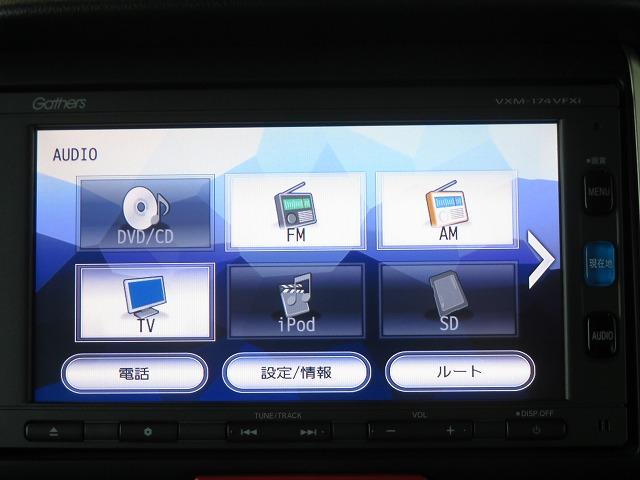 N-BOX G・Lパッケージ Bluetooth対応ナビ バックカメラ フルセグ 左電動スライドドア 横滑り防止装置 ベンチシート ETC DVD再生 電動格納ミラー ベンチ席 カラーバックモニター 全席PW ナビテレビ 地TV(8枚目)