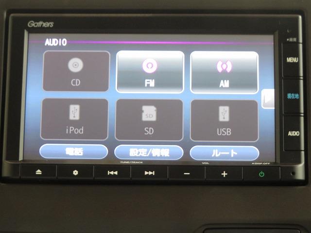 N-WGN L デモカー 2年保証 Hセンシング Bluetooth対応ナビ USB入力端子 ドラレコ クルーズコントロール シートヒーター 障害物センサー バックカメラ オートライト 電動格納ミラー ベンチシート(10枚目)