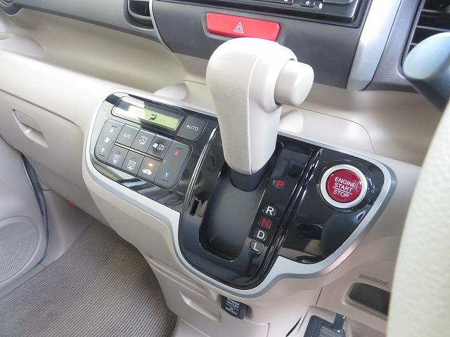 Ｎ－ＢＯＸ Ｇ・Ｌパッケージ　ディーラー保証　リア席モニター　Ｂｌｕｅｔｏｏｔｈ対応ナビ　バックカメラ　ＣＤ／ＤＶＤ再生　左電動スライドドア　ベンチシート　ＥＴＣ　ミュージックサーバー　電動格納ミラー　横滑り防止装置　　純正アルミ（15枚目）