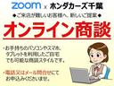 ハイブリッドＲＳ・ホンダセンシング　認定中古車運転支援ドラレコナビ　横滑防止　セキュリティアラーム　１オナ　ＢＴ接続　車線逸脱警告　電動格納ミラー　シートヒータ　ＡＵＸ　ＤＶＤ再生　オートクルーズ　ＬＥＤヘッドライト　記録簿　ＥＴＣ(3枚目)