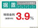 こちらの商品は据置クレジット対象車なので特別金利３．９％です♪