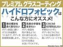 クロスター　２年保証付デモカー運転支援ドラレコ　シートヒータ　フルセグＴＶ　ＥＴＣ　バックカメラ　クルーズコントロール　ブレーキサポート　ＬＥＤヘッドライト　３列シート　オートエアコン　サイドエアバック　ＤＶＤ（52枚目）