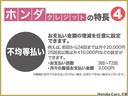 Ｇ・ホンダセンシング　Ｂｌｕｅｔｏｏｔｈ対応ナビ　１１．６インチリア席モニター　Ｈセンシング　両側電動スライド（39枚目）