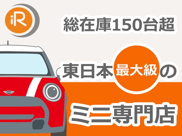 5ドア クーパーS 限定車 限定車 1オーナー 専用レザー 専用レザー ブラックスタイル オプションカラー 衝突軽減B ACC パーキングA スマートキー 純正ナビ Bカメラ 前後PDC ドライビングモード LED フォグ ETC 整備記録簿(4枚目)