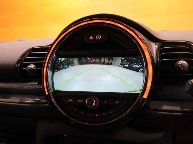 ワン クラブマン ワンオーナー 特別仕様車 バッキンガム 衝突軽減ブレーキ クルーズコントロール HDDナビ バックカメラ DVD 地デジ スマートキー 17インチAW LEDヘッドライト フォグランプ ディーラー整備記録簿 ETC プライバシーフィルム(12枚目)