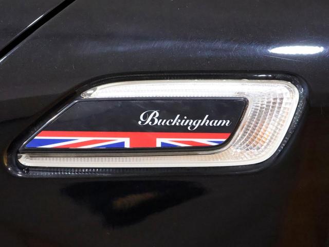 ワン クラブマン ワンオーナー 特別仕様車 バッキンガム 衝突軽減ブレーキ クルーズコントロール HDDナビ バックカメラ DVD 地デジ スマートキー 17インチAW LEDヘッドライト フォグランプ ディーラー整備記録簿 ETC プライバシーフィルム(33枚目)
