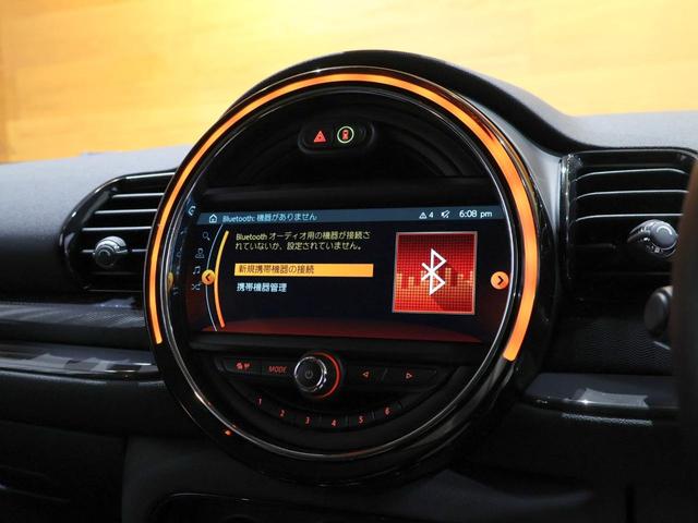 ワン クラブマン ワンオーナー 特別仕様車 バッキンガム 衝突軽減ブレーキ クルーズコントロール HDDナビ バックカメラ DVD 地デジ スマートキー 17インチAW LEDヘッドライト フォグランプ ディーラー整備記録簿 ETC プライバシーフィルム(54枚目)