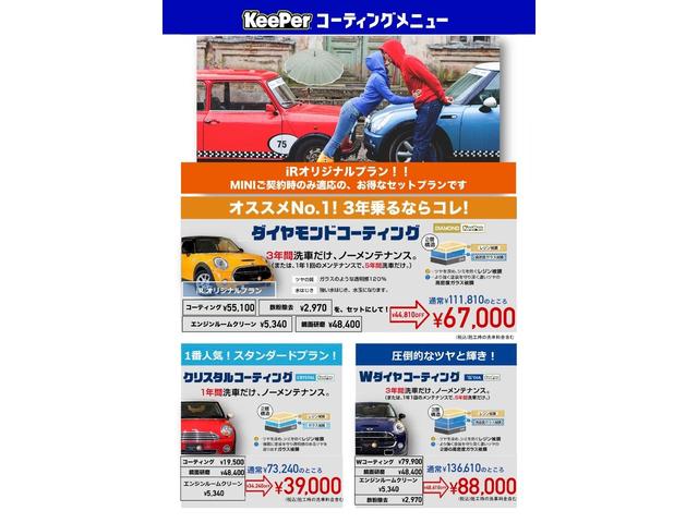 クーパーS クラブマン ワンオーナー 衝突軽減ブレーキ 追従クルコン タッチパネルナビ バックカメラ フルセグ LEDヘッドライト PDC コンフォートアクセス ドライビングモード ETCミラー 本革CABANAシート 17インチAW ディーラー記録簿完備(75枚目)