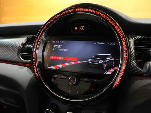 クーパーS レゾリュートエディション 特別仕様車 1オーナー レゾリュートエディション 特別仕様車 1オーナー 専用ボディカラー 専用ストライプ 専用ブロンズアクセントパーツ ハーフレザー シートヒーター バックカメラ パーキングアシスト 前後PDC 新車保証(59枚目)