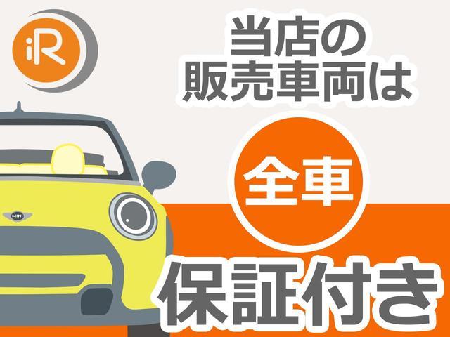 クーパーS レゾリュートエディション 特別仕様車 1オーナー レゾリュートエディション 特別仕様車 1オーナー 専用ボディカラー 専用ストライプ 専用ブロンズアクセントパーツ ハーフレザー シートヒーター バックカメラ パーキングアシスト 前後PDC 新車保証(77枚目)