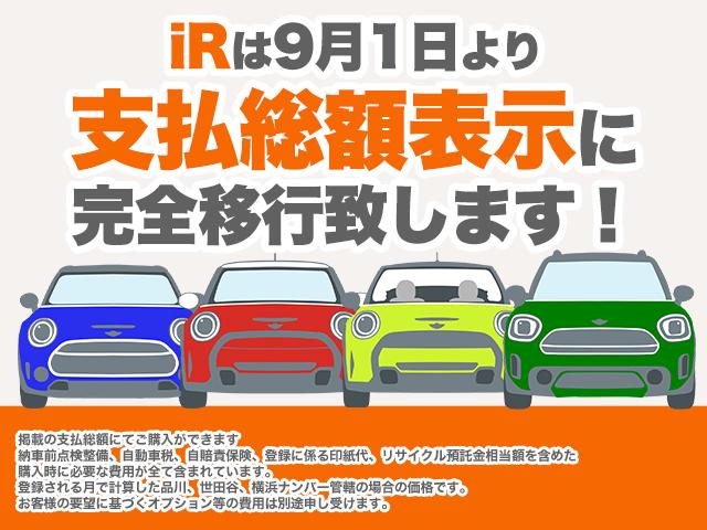 ジョンクーパーワークス クラブマン エクスクルーシブスタイル Yours本革シート シートヒーター 衝突軽減ブレーキ ACC HDDナビ バックカメラ PDC ヘッドアップディスプレイ ドライビングモード 純正18インチAW ディーラー整備記録簿(2枚目)