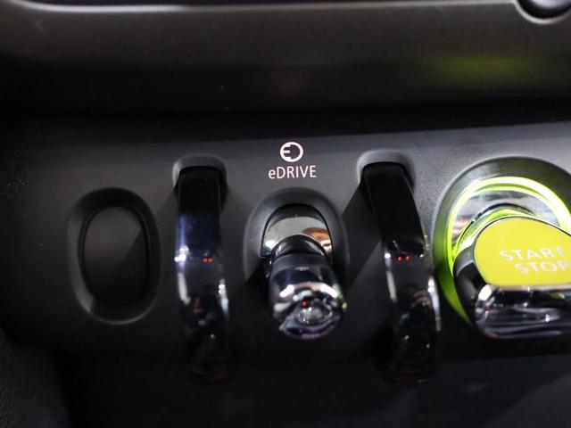 クーパーS E クロスオーバー オール4 整備記録簿完備 1オーナー PHEV 衝突軽減B ACC 純正ナビ Bカメラ PDCソナー シートヒーター コンフォートA ドライビングモード Bluetooth ETC2.0 LED 18インチAW 整備記録簿完備(61枚目)