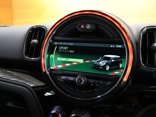 クーパーS E クロスオーバー オール4 整備記録簿完備 1オーナー PHEV 衝突軽減B ACC 純正ナビ Bカメラ PDCソナー シートヒーター コンフォートA ドライビングモード Bluetooth ETC2.0 LED 18インチAW 整備記録簿完備(63枚目)
