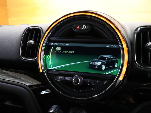クーパーS E クロスオーバー オール4 整備記録簿完備 1オーナー PHEV 衝突軽減B ACC 純正ナビ Bカメラ PDCソナー シートヒーター コンフォートA ドライビングモード Bluetooth ETC2.0 LED 18インチAW 整備記録簿完備(64枚目)