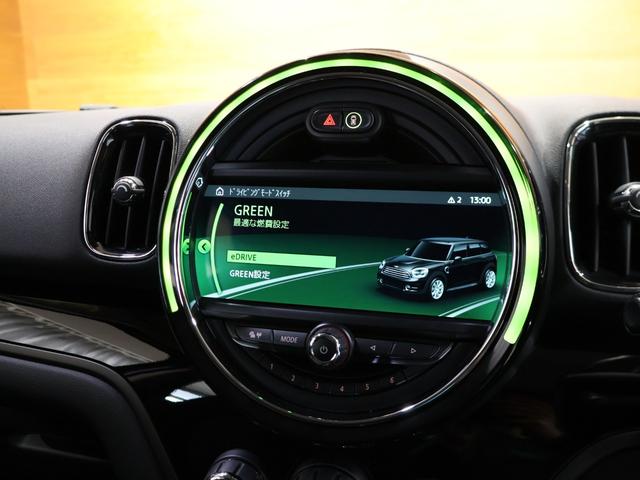 クーパーS E クロスオーバー オール4 整備記録簿完備 1オーナー PHEV 衝突軽減B ACC 純正ナビ Bカメラ PDCソナー シートヒーター コンフォートA ドライビングモード Bluetooth ETC2.0 LED 18インチAW 整備記録簿完備(65枚目)
