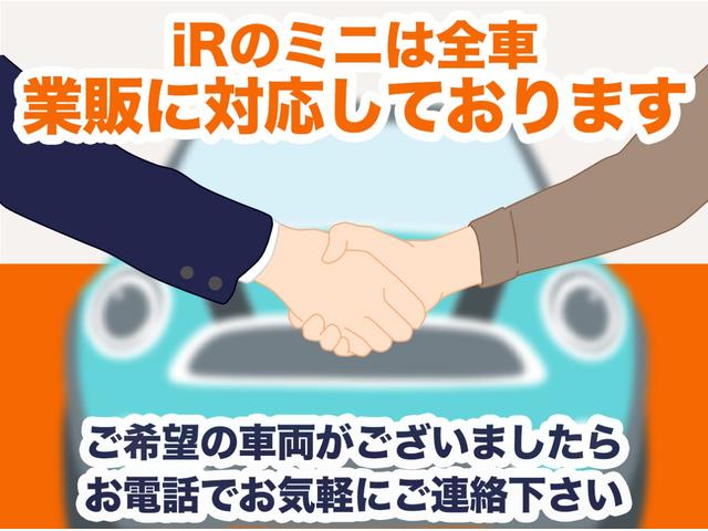 クーパーＤ　クロスオーバー　ディーラー整備記録簿　衝突軽減ブレーキ　アダプティブクルコン　バックカメラ　障害物センサー　純正ＨＤＤナビ　ＥＴＣ内蔵自動防眩ミラー　ＬＥＤヘッドライト　ホワイトルーフ　クリーンディーゼルターボ　ボンネットステッカー(71枚目)