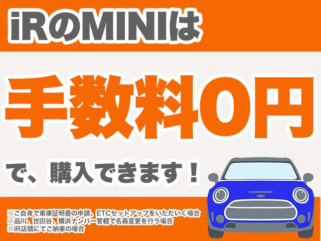 ＭＩＮＩ クロスオーバー　バッキンガム　衝突軽減ブレーキ　バックカメラ　タッチパネル対応ナビ　クルコン　オートＬＥＤライト　コンフォートアクセス　オリジナルサイドスカットル　ＥＴＣ（4枚目）