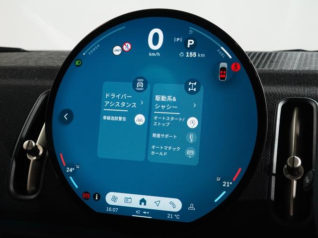 ＭＩＮＩ カントリーマンＳオール４　クラシック・トリム　サンルーフ　ベスキン／クロスシート　シート＆ハンドルヒーター　電動シート　バックカメラ　パーキングアシスト　前後障害物センサー　ヘッドアップディスプレイ　ＡｐｐｌｅＣａｒＰｌａｙ　ＥＴＣ２．０　整備付（46枚目）