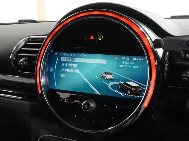 MINI クーパーD クラブマン クラシック・トリム クロス/レザレット シートヒーター クルコン バックカメラ 前後障害物センサー パーキングアシスト ドライビングモード コンフォートアクセス 衝突軽減ブレーキ 純正ナビ ETC2.0 整備付(38枚目)