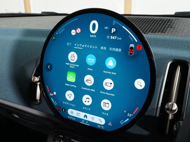 ＭＩＮＩ カントリーマンＤ　フェイバリット・トリム　ワンオーナー　ベスキンシート／電動　シート＆ハンドルヒーター　ｈａｒｍａｎ／ｋａｒｄｏｎ　前後カメラ　ワイヤレスチャージ　ＡｐｐｌｅＣａｒＰｌａｙ純正ナビ　ヘッドアップディスプレイ　ＥＴＣ２．０整備付（45枚目）