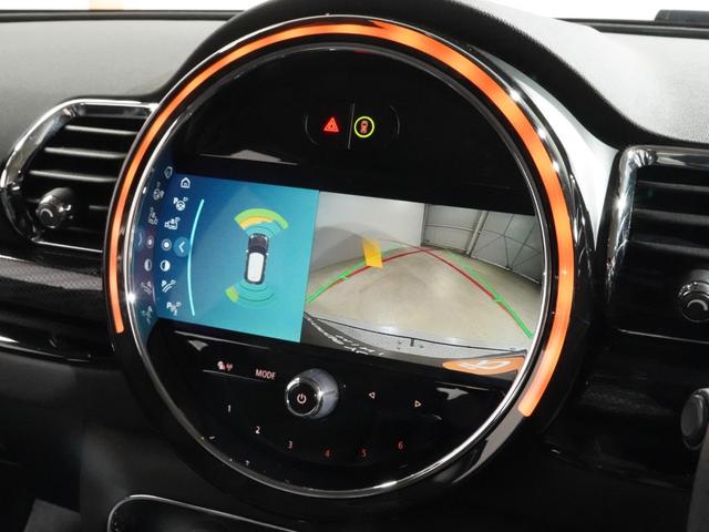 ＭＩＮＩ クーパーＤクラブマン　ファーストＰクラシック・トリム　クロス／レザレット　シートヒーター　ＡｐｐｌｅＣａｒＰｌａｙ　純正ナビ　ワイヤレスチャージ　アクティブクルコン　パーキングアシスト　バックカメラ　前後障害物センサー　ＥＴＣ２．０　整備付（6枚目）