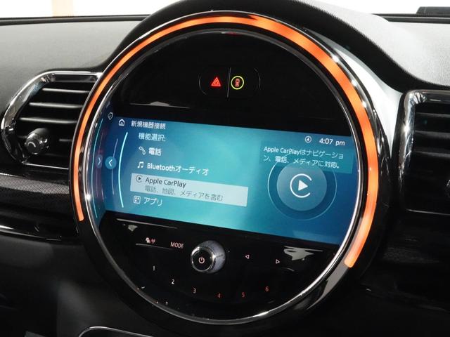 ＭＩＮＩ クーパーＤクラブマン　ファーストＰクラシック・トリム　クロス／レザレット　シートヒーター　ＡｐｐｌｅＣａｒＰｌａｙ　純正ナビ　ワイヤレスチャージ　アクティブクルコン　パーキングアシスト　バックカメラ　前後障害物センサー　ＥＴＣ２．０　整備付（39枚目）