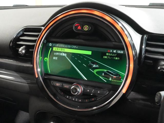 ＭＩＮＩ クラブマン　バッキンガム　クルコン　バックカメラ　コンフォートアクセス　衝突被害軽減ブレーキ　ストレージコンパートメントパッケージ　ＬＥＤヘッドライト／フォグランプ　シートカバー／ブラウン　純正ナビ　ＥＴＣ　整備付（34枚目）